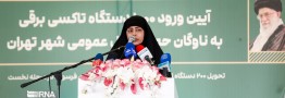 هزینه هر بار شارژ تاکسی برقی چند؟ 