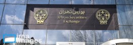 اجرای سریع بسته ۱۲۰ همتی و بیمه سهام، آرامش را به بازار بر میگرداند