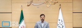 طرح تشدید مجازات جاسوسی و همکاری با رژیم صهیونیستی برای رفع برخی ایرادات به مجلس بازگشت