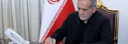 پزشکیان:مرحوم توکلی عمر پربرکت خود را در راه خدمت به مردم سپری کرد