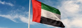 امارات حضور اسرائیل در کنفرانس امنیتی دبی را ممنوع کرد