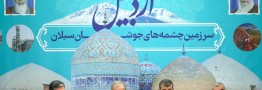 پزشکیان: مدرسه و دانشگاه آینده کشور را می‌سازد/ به جای تخریب نقد سازنده کنیم