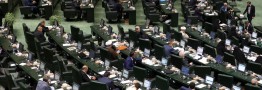 پنج وزیر در کمیسیونهای مجلس به نمایندگان پاسخ میدهند