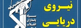 عبور ۲۴ فروند کشتی از تنگه هرمز در شبانه روز گذشته