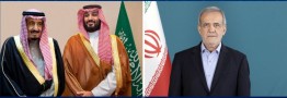 پزشکیان روز ملی عربستان را تبریک گفت/تأکید بر گسترش روزافزون روابط دو کشور