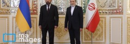 مذاکرات وزرای خارجه ایران و ارمنستان در تهران