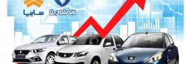 قیمت خودرو در هفته‌ اول آبان؛ بازار همچنان صعودی است