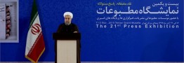 روحانی: توقیف باید آخرین کلمه برای یک رسانه باشد