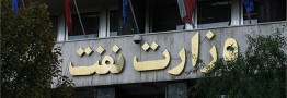 سقف هفت برابری پرداخت پاداش کارکنان حذف شد