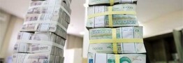 دولت ۴۰ هزار میلیارد وام گرفت