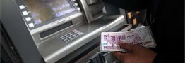 یارانه خرداد یک روز زودتر واریز میشود