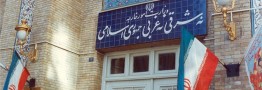 واکنش ایران به تصویب تحریمهای جدید آمریکا علیه ایران