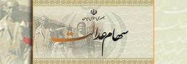 دریافت شماره شبا سریع از همه بانکها+ لینک و اسامی
