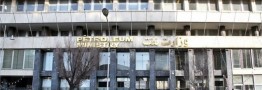 توضیحات وزارت نفت درباره ابهامهای قرارداد فاز ۱۱ پارس جنوبی