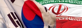 ایران و کره جنوبی ۱۰تفاهم&zwnj;نامه همکاری امضا کردند