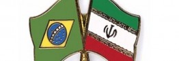 روابط بانکی ایران و برزیل در چند ماه آینده برقرار میشود