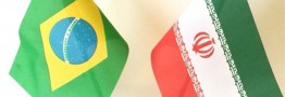 سه محور مذاکرات نفتی با برزیلیها