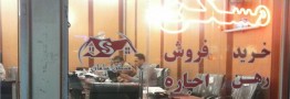 بازگشت اجاره به نرخهای قبلی/ کاهش سود بانکی هم حریف مسکن نشد
