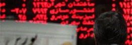طراحی ابزار مالی جدید در بورس تهران