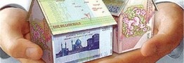 احتمال کاهش سود وام مسکن در هفته آینده