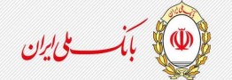 اختلال در تعداد محدودی از \"ملی کارت ها\"