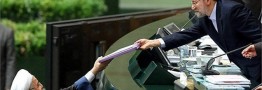 بودجه ۹۷، ۱۹ آذر تقدیم مجلس می&zwnj;شود
