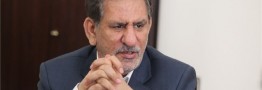 جهانگیری: دولتی بودن اقتصاد از دلایل اصلی گسترش فساد است