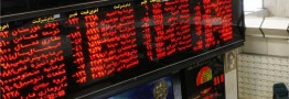 تداوم افت قیمت سهمها در آخرین هفته فروردین ۹۷