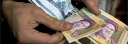 ابلاغ آیین&zwnj;نامه اجرایی هدفمندی/جزئیات حذف یارانه۳دهک درآمدی