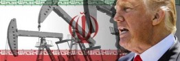 نحوه تقابل نفتی ایران با آمریکا