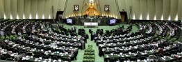 مخالفت مجلس با طرح تامین کالاهای اساسی