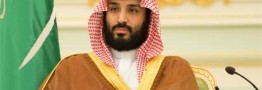 بررسی طرح تحریم احتمالی بن سلمان در سنای آمریکا