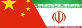 تاکید سفیر ایران در چین بر ارتقا روابط تهران - پکن