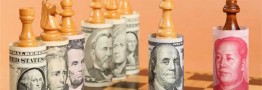 یوآن به ارز اصلی جهان تبدیل میشود