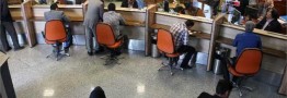 تبدیل ۷۵ درصد تسهیلات بزرگترین بانک دولتی به بدهی غیرجاری