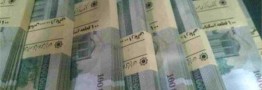 از نیمه اسفند سقف برداشت از خودپردازهای بانک ملی ۵۰۰ هزار تومان