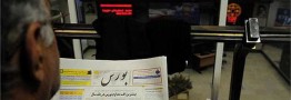 رشد ۳/۸۶ درصدی نماگر تالار شیشهای