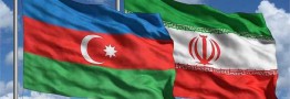 منطقه صنعتی مشترک ایران و آذربایجان احداث میشود