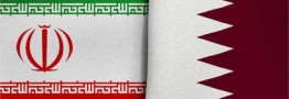 قطر مبادلات تجاری با ایران را به دارو و موادغذایی محدود کرد