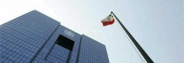 آغاز عصر جدید رهبری بازار مالی ایران توسط بانک مرکزی