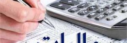 یازده سال اجرای آزمایشی مالیات برارزش افزوده