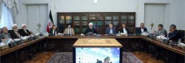 ارائه گزارش اصلاح ساختار بودجه به رئیس جمهور در جلسه سران قوا