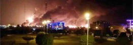 شوک قیمتی ناشی از حادثه بقیق تا چه زمانی ادامه دارد؟
