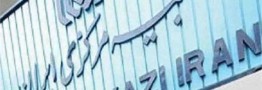 فرمول تعیین نرخ حق بیمه شخص ثالث