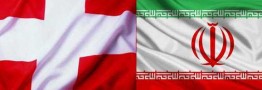 راه‌اندازی کانال مالی «سوئیس-ایران» برای مبادله کالاهای بشردوستانه