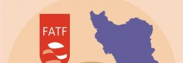 بازگشت ایران به لیست سیاه FATF تکذیب شد