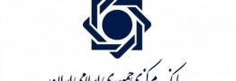 کلیات طرح بانکداری جمهوری اسلامی ایران به تصویب رسید