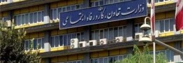 راهاندازی سامانه خرید و ارسال محصولات مشاغل خانگی