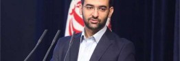 بکارگیری دومین مرکز داده&zwnj;ی بزرگ اقماری شبکه&zwnj; ملی اطلاعات