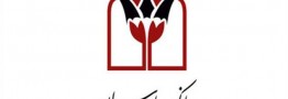 جزییات عرضه عمده ۸.۵ درصدی سهام بانک پارسیان